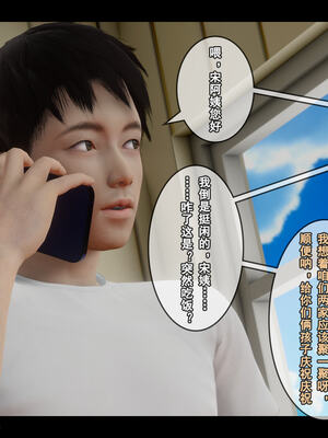 [stan]与老妈的故事 7-9_731_9_025