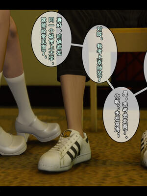 [stan]与老妈的故事 7-9_737_9_031