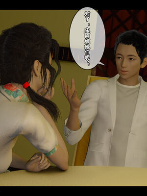 [stan]与老妈的故事 7-9_738_9_032