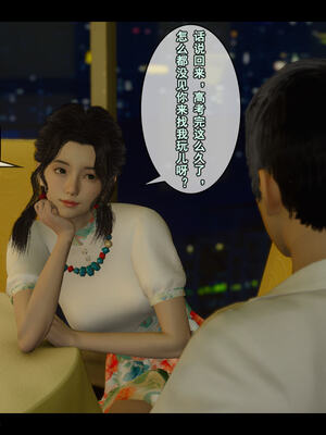 [stan]与老妈的故事 7-9_739_9_033