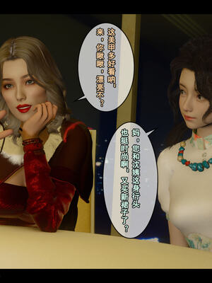 [stan]与老妈的故事 7-9_745_9_039