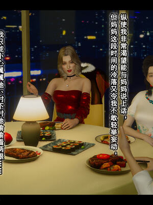 [stan]与老妈的故事 7-9_748_9_042