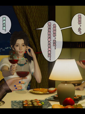 [stan]与老妈的故事 7-9_757_9_051