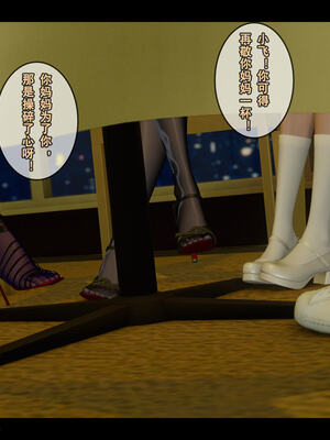 [stan]与老妈的故事 7-9_758_9_052