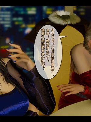 [stan]与老妈的故事 7-9_761_9_055