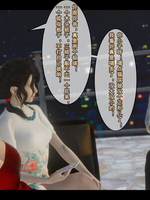 [stan]与老妈的故事 7-9_776_9_070