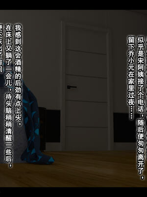 [stan]与老妈的故事 7-9_788_9_082