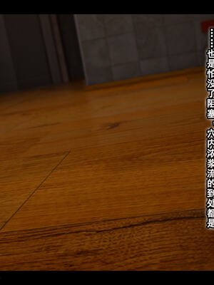 [stan]与老妈的故事 7-9_826_9_120