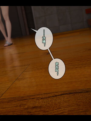 [stan]与老妈的故事 7-9_828_9_122