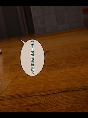 [stan]与老妈的故事 7-9_829_9_123