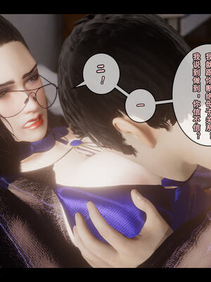 [stan]与老妈的故事 7-9_840_9_134