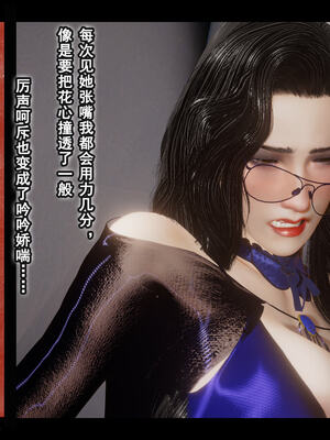 [stan]与老妈的故事 7-9_858_9_152