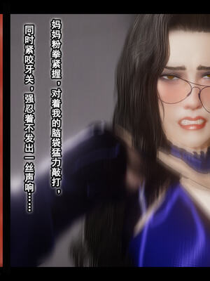 [stan]与老妈的故事 7-9_871_9_165