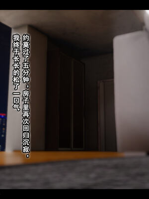 [stan]与老妈的故事 7-9_874_9_168