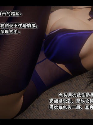 [stan]与老妈的故事 7-9_941_9_235