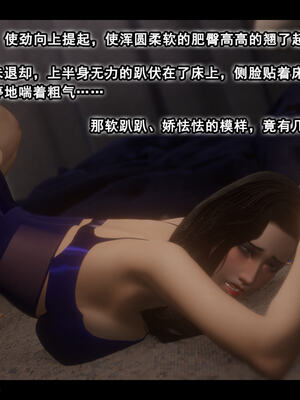 [stan]与老妈的故事 7-9_944_9_238