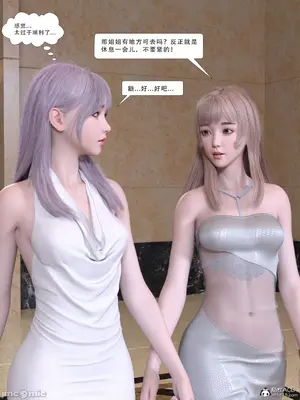 [Zking] 流光1 - 3_00056