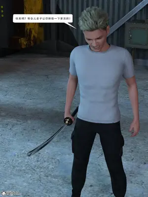 [Zking] 流光1 - 3_00435