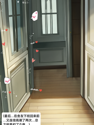 [Pixiv] [M.2 REE] 水蓝色的馈赠1 [AI Generated]_027：p27