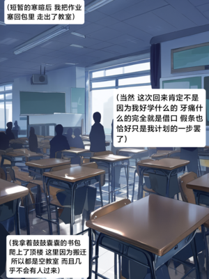 [Pixiv] [M.2 REE] 水蓝色的馈赠1 [AI Generated]_038：p38