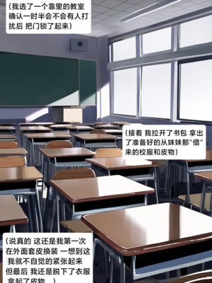 [Pixiv] [M.2 REE] 水蓝色的馈赠1 [AI Generated]_039：p39