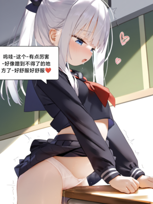 [Pixiv] [M.2 REE] 水蓝色的馈赠1 [AI Generated]_064：p64