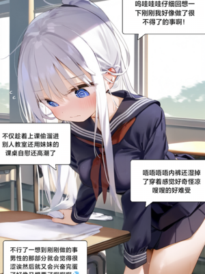 [Pixiv] [M.2 REE] 水蓝色的馈赠1 [AI Generated]_070：p70