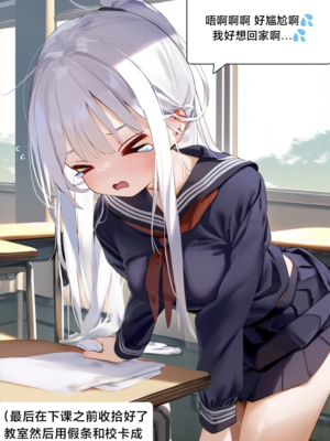 [Pixiv] [M.2 REE] 水蓝色的馈赠1 [AI Generated]_071：p71