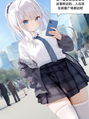 [Pixiv] [M.2 REE] 水蓝色的馈赠1 [AI Generated]_082：p82