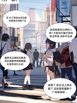 [Pixiv] [M.2 REE] 水蓝色的馈赠1 [AI Generated]_083：p83