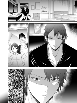 [聖華快楽書店 (タケシリバース)] 追放テイマーのNTR復讐譚4 [DL版]_第四章台詞無_002