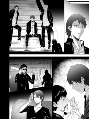 [聖華快楽書店 (タケシリバース)] 追放テイマーのNTR復讐譚4 [DL版]_第四章台詞無_006