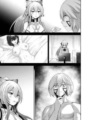 [聖華快楽書店 (タケシリバース)] 追放テイマーのNTR復讐譚4 [DL版]_第四章台詞無_019