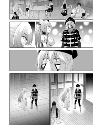 [聖華快楽書店 (タケシリバース)] 追放テイマーのNTR復讐譚4 [DL版]_第四章台詞無_028