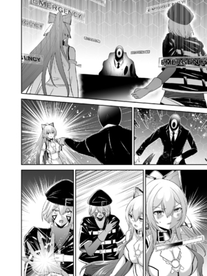 [聖華快楽書店 (タケシリバース)] 追放テイマーのNTR復讐譚4 [DL版]_第四章台詞無_032