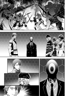 [聖華快楽書店 (タケシリバース)] 追放テイマーのNTR復讐譚4 [DL版]_第四章台詞無_045