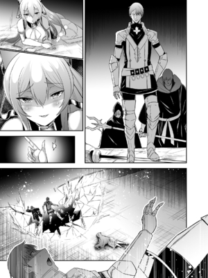 [聖華快楽書店 (タケシリバース)] 追放テイマーのNTR復讐譚4 [DL版]_第四章台詞無_055