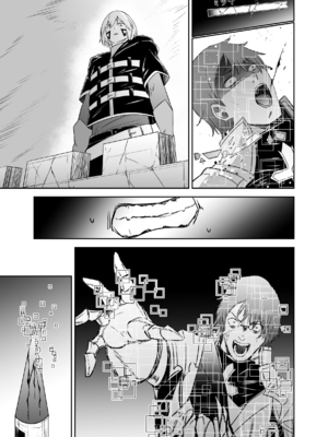 [聖華快楽書店 (タケシリバース)] 追放テイマーのNTR復讐譚4 [DL版]_第四章台詞無_069