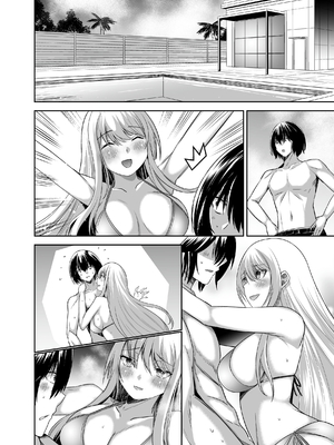 [聖華快楽書店 (タケシリバース)] 追放テイマーのNTR復讐譚4 [DL版]_第四章台詞無_074