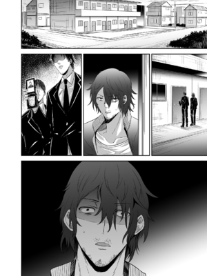 [聖華快楽書店 (タケシリバース)] 追放テイマーのNTR復讐譚4 [DL版]_第四章台詞無_092