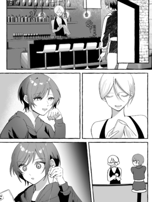 [聖華快楽書店 (mer)] 闘劇エクスタシー 〜最強不良少女は迷惑系配信者に敗北して肉体支配〜 [DL版]_077_003