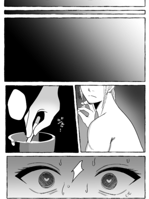 [聖華快楽書店 (mer)] 闘劇エクスタシー 〜最強不良少女は迷惑系配信者に敗北して肉体支配〜 [DL版]_119_045