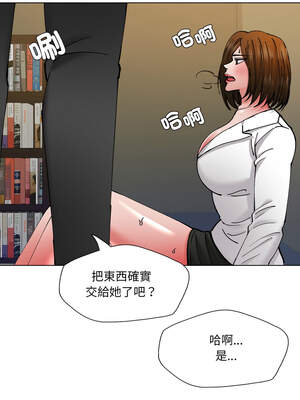 壞女人 78-79話_78_02_kjcw