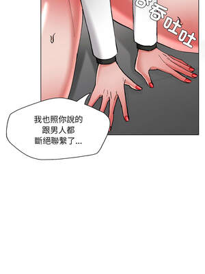 壞女人 78-79話_78_03_fpqv