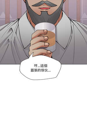 壞女人 78-79話_79_02_jsgs