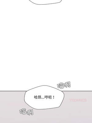 壞女人 78-79話_79_04_lsth