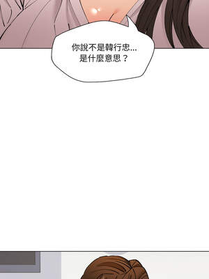 壞女人 78-79話_79_10_jgbl