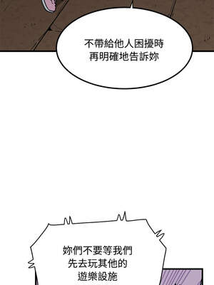 強制催眠 80-81話_80_05_pjtc