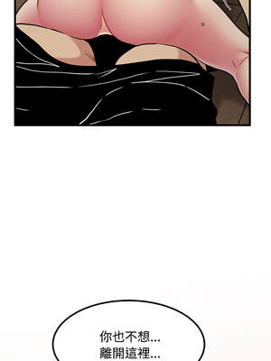 強制催眠 80-81話_80_08_xdly