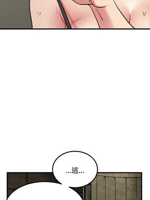 強制催眠 80-81話_80_14_kkrj